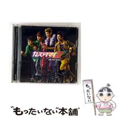 中古】 ぐるぐる革命 ナルトコミックアンソロジー 9 / ノアール