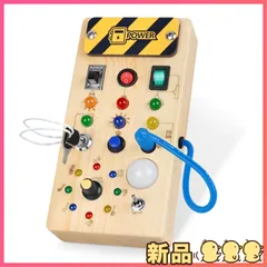 ☆新品☆モンテッソーリ 幼児/赤ちゃん用ビジーボード 木製 LEDライトスイッチ8個付き 知覚おもちゃ 旅行用おもちゃ 1歳以上の赤ちゃんと幼児向け