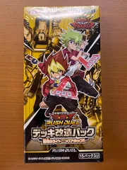 遊戯王ラッシュデュエル 驚愕のライトニングアタック シュリンク未開封 9box 遊戯王 - 【ラッシュデュエル】未開封BOX 驚愕のライトニング