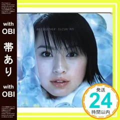2025年最新】鈴木亜美の人気アイテム - メルカリ