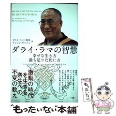 【中古】 横浜 厳選グルメ/スターツ出版 中古】 厳選グルメ横浜 (スターツムック Oz magazine mini