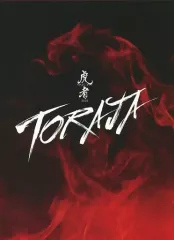 2025年最新】虎者 dvdの人気アイテム - メルカリ
