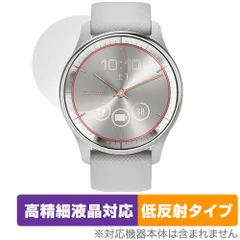 2024年最新】garmin vivomove trendの人気アイテム - メルカリ