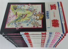 【コミック】玄椿/全巻セット/(全12巻)セット/d7847-0004-M42