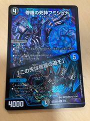 庵野水晶　スクラッチキャンペーン　3枚 デュエルマスターズ スクラッチキャンペーン当選品 庵野水晶