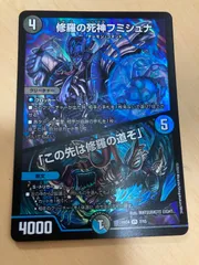 2025年最新】フミシュナの人気アイテム - メルカリ