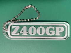 Z400GP アクリルキーホルダー