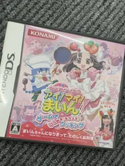DS クッキングアイドル アイ！マイ！まいん！