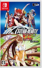 【新品】 スチーム・ハーツ&アドヴァンスト ヴァリアブル・ジオ サターントリビュート Nintendo Switch 佐賀