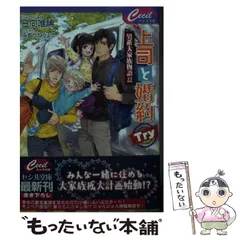 2024年最新】小説オーダーの人気アイテム - メルカリ