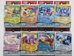 ポケモンカード exスタートデッキ 計11箱 - メルカリ