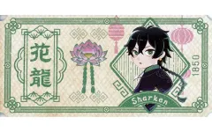 2025年最新】切符風カードコレクションの人気アイテム - メルカリ