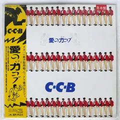 2025年最新】c-c-b 愛の力コブの人気アイテム - メルカリ