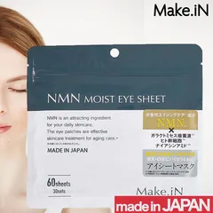 Make.IN NMNモイストアイシート 60枚入(30セット) ◆◆( メイクイン デイリーケア マスク パック アイケア 目元 クマ ほうれい線 口元 ハリ うるおい 保湿 アイケア 父の日 ギフト 配送料無料 ホームケア 毛穴 乾燥 モイスト 潤い)のサムネイル