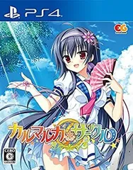 【中古】(非常に良い)カルマルカ*サークル 通常版 - PS4