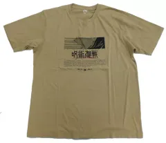 【中古】衣類 狗巻棘 UTグラフィックTシャツ ベージュ Lサイズ 「呪術廻戦×ユニクロ」