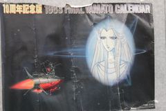 【非売品】ALSHARK アルシャーク B2 サイズ ポスター 非売品】ALSHARK アルシャーク B2 サイズ ポスター 非売品