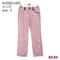 【新品未使用】サイズ1 レディース ラッセルノ パンツ 1470 新品未使用】サイズ1 レディース ラッセルノ パンツ 1470 2025年