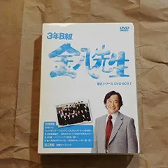 2025年最新】3年b組金八先生 dvd boxの人気アイテム - メルカリ 2025年最新】3年b組金八先生 dvd boxの人気アイテム - メルカリ