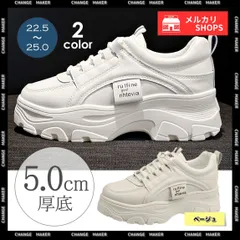 厚底スニーカー レディース スニーカー ベージュ ダッドスニーカー シューズ 韓国 春秋冬 ローカット レースアップ 美脚 オルチャン カジュアル 靴 韓国ファッション 疲れない 歩きやすい ボリューム感たっぷり スポーツウェア CH99DKXY-012
