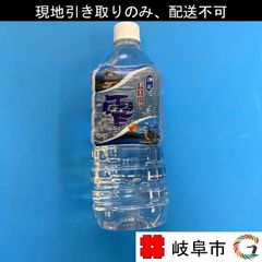 保存飲料水　1L ×24本　（1箱12本入り／2箱）【配送不可】