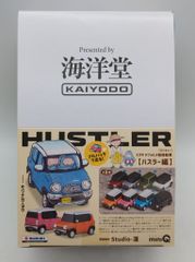 セガ アヴァロンの鍵 アラクノフォビア N33 - メルカリ