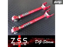 PORSCHE 930 右リアトレーリングアーム新品 BACK-ORDER - NO ETA - Rear Axle Trailing Arm - Right 1978