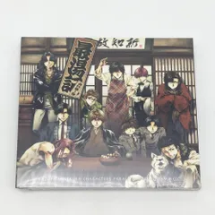 最湯記 DRAMA CD 2枚組　開封済、未使用 2枚組ドラマCD】「最湯記 ーさいゆ～きー」峰倉かずや