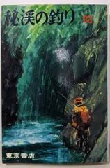 【大型】円面黎渓石「花開富貴」 2025年最新】石渓の人気アイテム - メルカリ