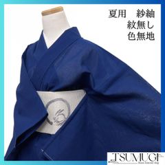 未使用 小紋反物 紬 七宝 絞り 弥生絞り オフホワイト 赤 着物