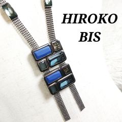 美品　HIROKO BIS　ヒロコビズ　ライトストーン　ロング　ネックレス　メタル