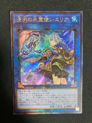 遊戯王　psa10 霊使い6種セット　アジア　25th クオシク 遊戯王 psa10 霊使い6種セット アジア 25th クオシク - メルカリ