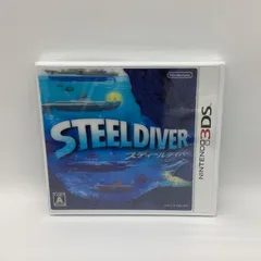 【3DSゲームソフト】スティールダイバー