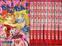 【貴重】だぁ！だぁ！だぁ！ DVD全26巻セット 貴重】だぁ！だぁ！だぁ！ DVD全26巻セット 貴重】だぁ！だ