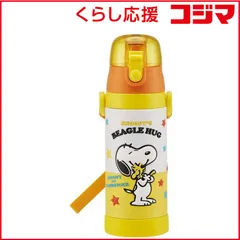 【 新品 未開封 】   スケーター 3Dロック付ダイレクトボトル 480ml SNOOPY SDPV5 未使用 送料無料