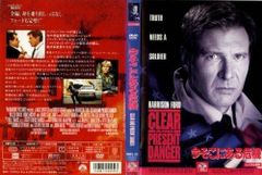 中古】 GANTZ：O [レンタル落ち] [DVD] - メルカリ