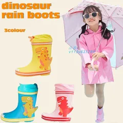 送料無料 長靴 キッズ 長靴 子供 雨 雪  vii3v615289