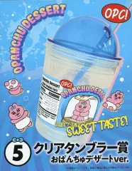 【中古】マグカップ･湯のみ おぱんちゅうさぎ(おぱんちゅデザートver.) クリアタンブラー 「おぱんちゅうさぎ エンタメくじ」 クリアタンブラー賞