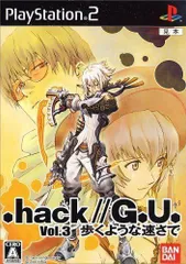 【中古】.hack//G.U. Vol.3 歩くような速さで / PlayStation2（帯無し）