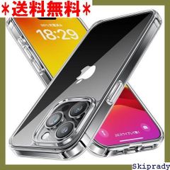 【期間限定価格】 NIMASO ケース iPhone15Pro用 クリア プロ ホケース 氷星シリーズ NSC23H747 396