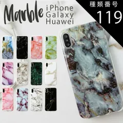 種類119：パープル/GalaxyS9  iPhoneSE 第3世代 第2世代 iPhone X XR 7 8 7Plus 8Plus 6 6s 5 5s se Galaxy Note8 スマホケース 韓国 大理石調TPUケース アイフォン ファーウェイ ポイ