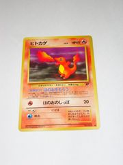 ポケモンカードゲーム（旧裏面）