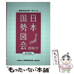 【中古】 プリンセスオンアイス ３/講談社/塀内夏子 Amazon.co.jp: プリンセス オン アイス 3巻 eBook : 塀内夏子