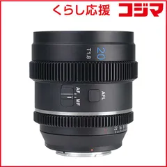 ⭐️超希少Ironglassアナモルフィックルックシネマレンズ3本セット中古美品 2026年最新】アナモルフィックレンズの人気アイテム - メルカリ