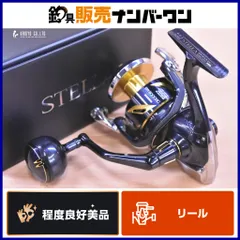 2025年最新】ステラsw 8000hg 19の人気アイテム - メルカリ