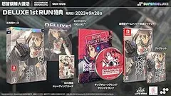 SUPERDELUXE GAMES 怒首領蜂大復活ドドンパチダイフッカツ -Switch