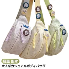 バッグ ボディバッグ レディース ショルダーバッグ 軽量 撥水 斜め掛け キャンバス生地 ファスナー 軽い 通勤 通学 おしゃれ きれいめ 上品 カジュアル シンプル 旅行 フェス 春バッグ お花見 #ali42