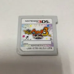 2025年最新】3ds ソフト 妖怪ウォッチ スキヤキの人気アイテム