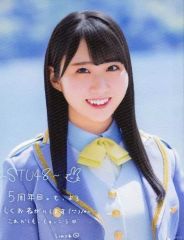 Item thumbnail for item a11585c5-7ccb-42f0-9dcd-0c435cd5e4c8