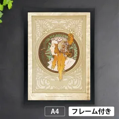 2025年最新】ミュンヘン 1860の人気アイテム - メルカリ